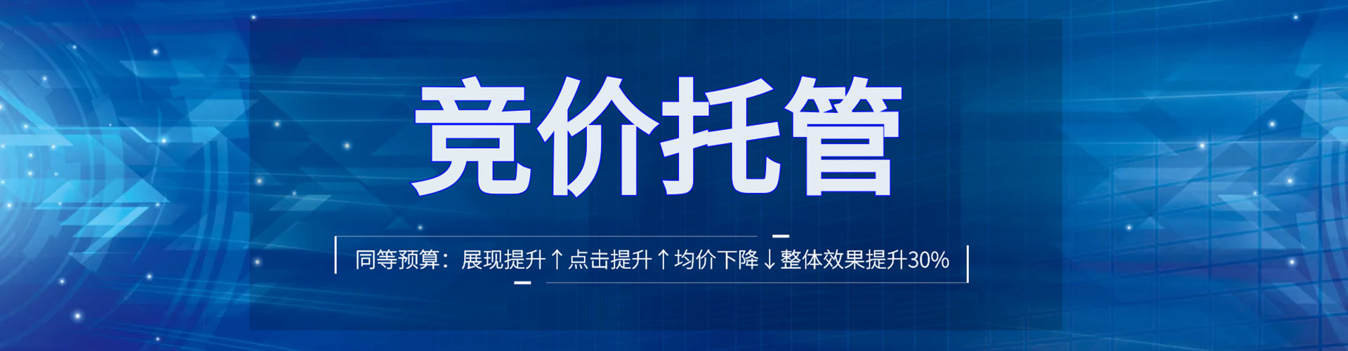 高邮谷歌竞价