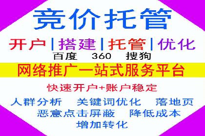 时尚品牌SEM优化师的成功之路——从失败到成功的转变
